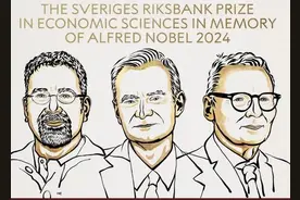2024年诺贝尔经济学奖揭晓，他们论证了制度如何影响经济繁荣图片