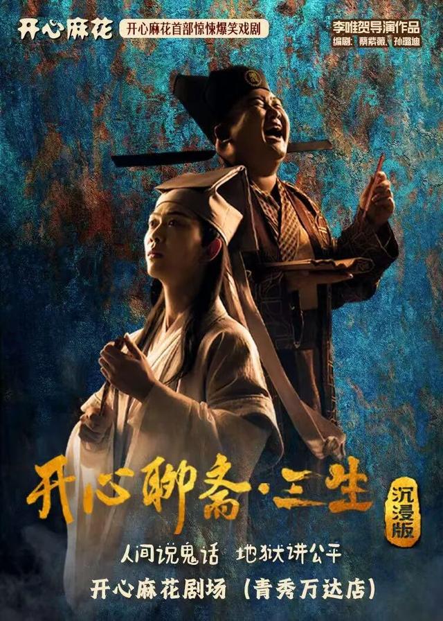 邕城有戏 | 到南宁，就有戏！国庆假期好戏连台