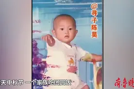 果然寻亲|寻亲成功！悬赏百万寻子25年的武汉妈妈终于“失业”图片