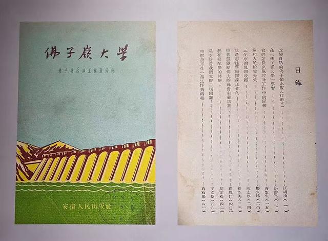 青春华章｜百年河海青春报国之大国工程中的“河海人”