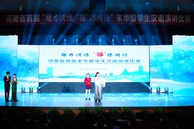 魅力汉语 “豫”你同行②丨韩国小伙儿金正贤：世界那么大，河南是我家图片
