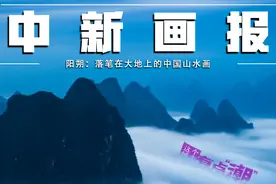 阳朔：画在大地上的中国山水画图片