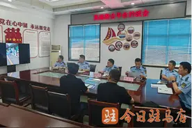 驻马店市交通运输综合行政执法支队约谈高德打车平台图片