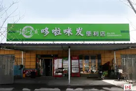 拼多多升级“新疆包邮”：免费送进村，紧急还能3日达图片