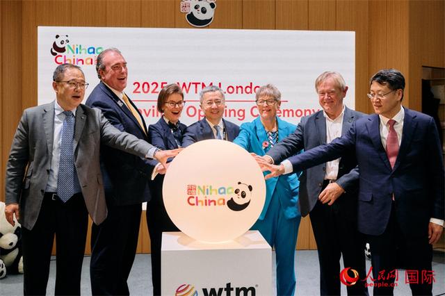 “创新融合 绿色发展”2025伦敦世界旅游交易会中国展区盛大开幕