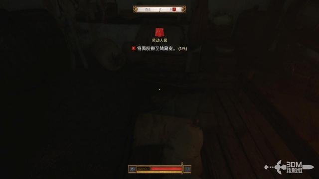 《天国：拯救2》图文流程任务全攻略