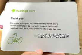 多邻国的发疯式劝学营销有点好笑图片