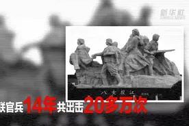 公益微视频｜“九一八”——数字很短，却刻骨铭心图片