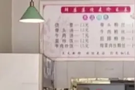 夫妇被造谣患艾滋病，悬赏5万元找线索，当事人：身心和生意受到严重影响图片