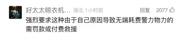 奇迹！男子水下失联5日后生还，被发现时身处水下9米处……细节公布