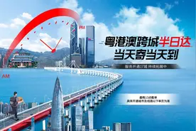 顺丰推出“粤港澳跨城半日达”，大湾区跨城物流再加速图片