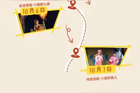 越城古韵 国庆潮玩① | 来绍兴，接收黄酒小镇给的仪式感图片