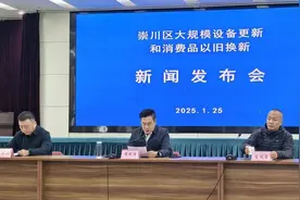 “两新”政策加力扩围，南通崇川加速真金白银惠企利民图片