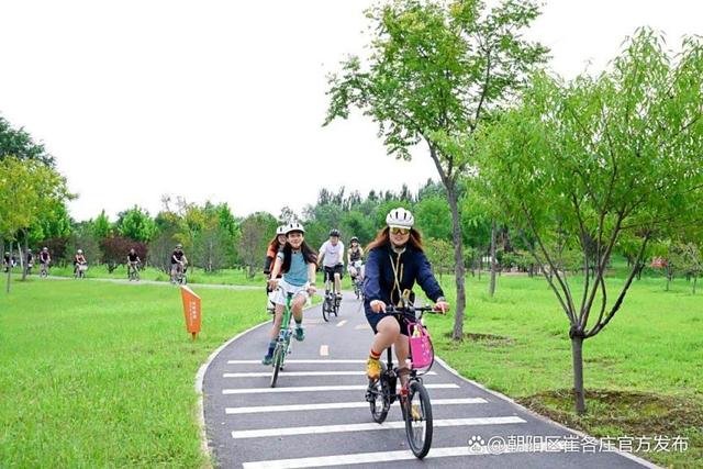 “骑行碳路”！从崔各庄黑桥公园出发，邂逅朝阳绿水青山～