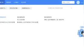 新电子税局如何办理跨境应税行为免征增值税报告？图片