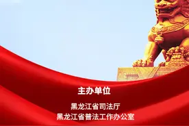 “4·15”国家安全法律法规有奖答题竞赛图片