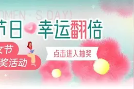 明天上午10点，上我的张家界APP抽洗衣机！（内附抽奖攻略、奖品清单）图片