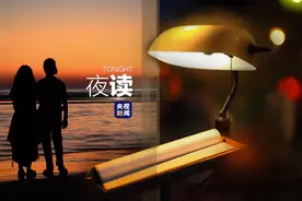 夜读丨有一个喜欢的人是很重要的图片