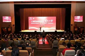 上海这一基金自成立来资助近15万贫困学生，再获千万元捐赠图片