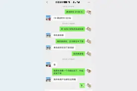 销售人员承诺有补贴 购车时间不对3000元补贴“掉空里”图片