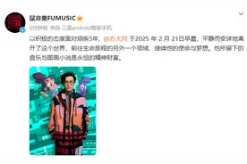 突发！方大同因病去世，年仅41岁图片
