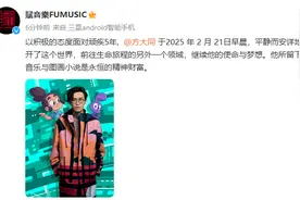 歌手方大同去世！曾因这个病数度住院，瘦高男生是高发群体……图片