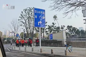 汉口火车站北广场进站口元旦开放视频封面