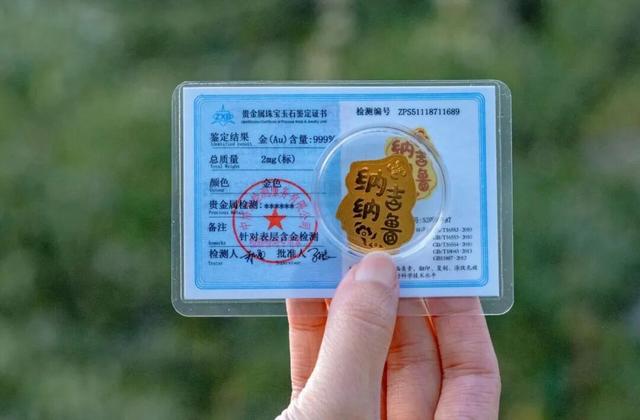 青睐绵阳 ‖ 所有人免门票！九皇山非遗羌历年狂欢开启，吃羌宴刮黄金嗨不停！