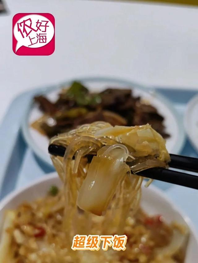 大厂干饭香不香？阿里上海总部食堂对外开放！好不好吃？怎么去吃？