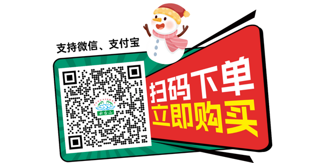 云台山年卡高频问答丨你想知道的全在这里！