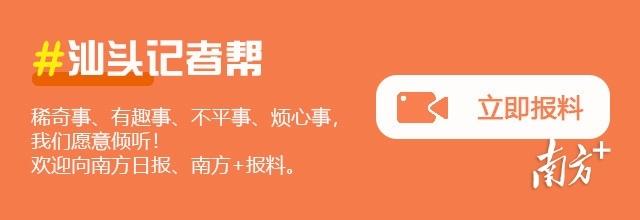 两名潮医智库专家获评广东省“最美科技工作者”