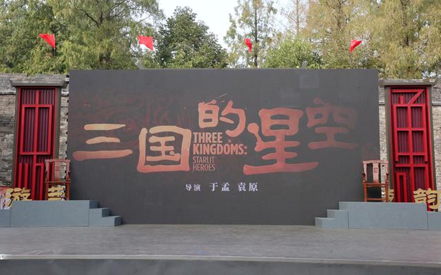 一场演出“点燃”一座城《三国风云·荆州赋》激活荆州文旅新场景