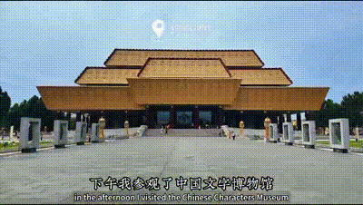 英国博主亚当：“安阳充满历史文化！”