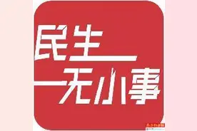 高价回收文物？放博物馆收租？假的！图片