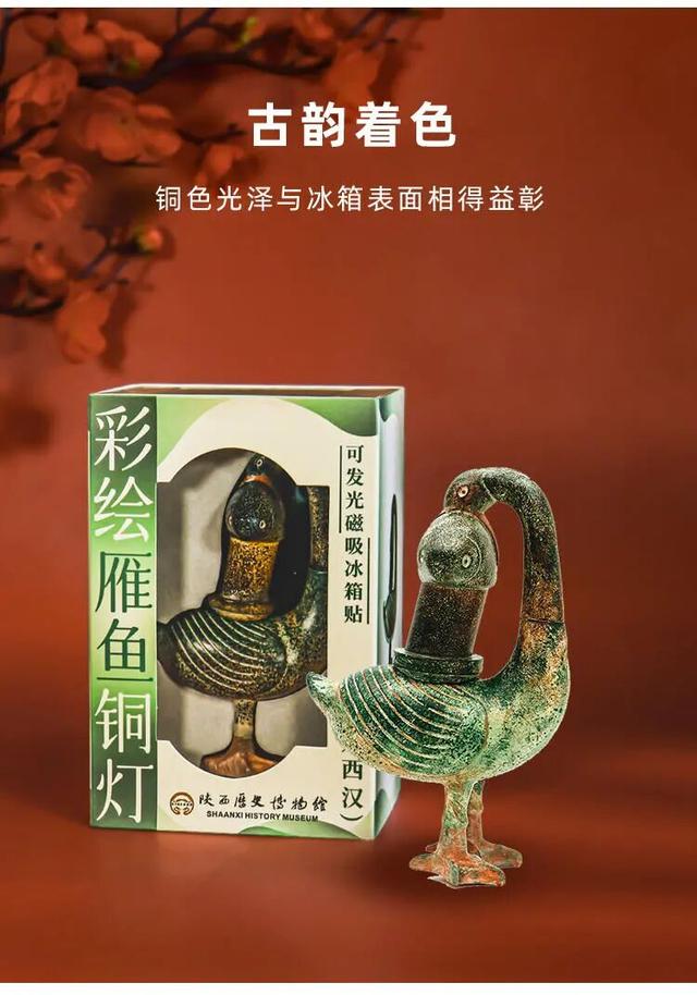 曲江宝藏博物馆文创店！来这里统统带走~