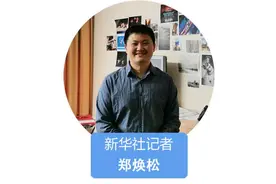 我在现场·照片背后的故事丨2023年，用“中国视角”记录精彩瞬间图片