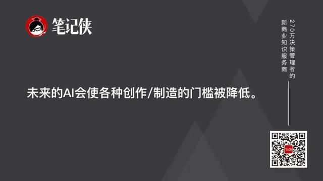 凯文凯利：最新5大预言