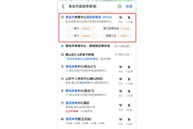 倒计时！2023Leader青岛新青年音乐节“吃喝玩住”攻略来啦！图片