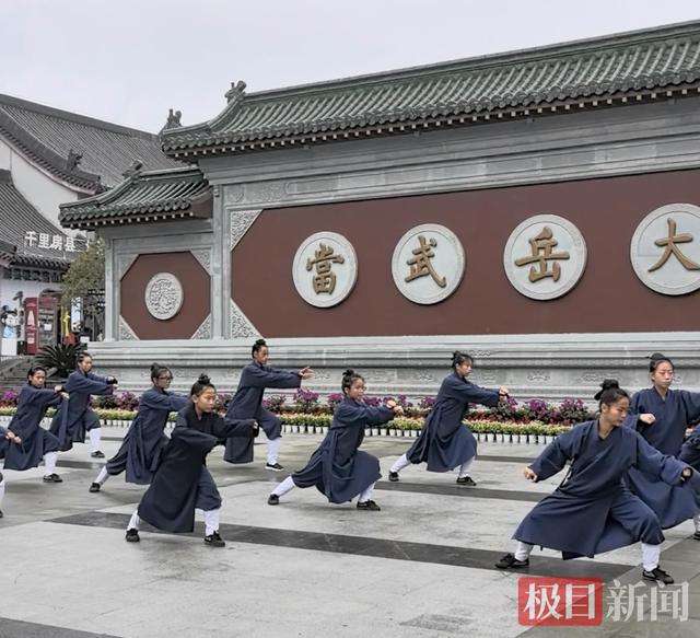 武当山“十一”黄金周推出多元文旅体验，全方位保障游客畅游