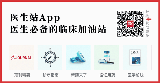 一款可能最懂医生的国产AI，在上海震撼上线！