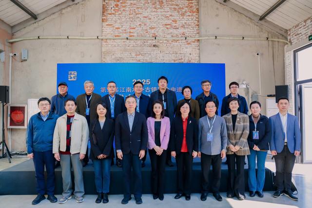 五大焕新，两项成果！江南水乡古镇联合申遗浦东研讨会在新场古镇举行