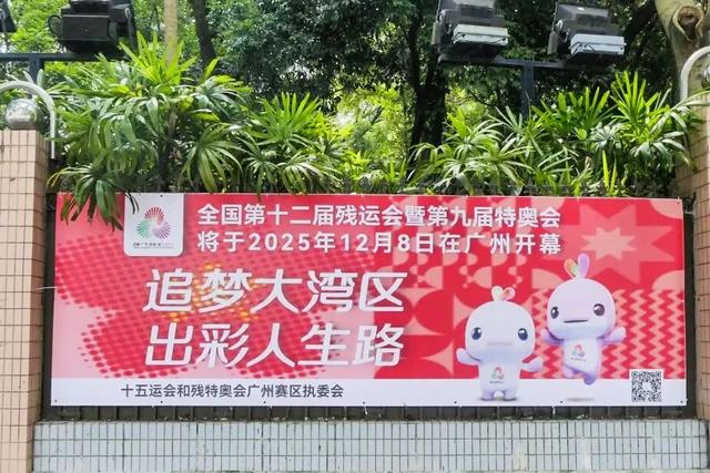 每日限量！越秀多个景点发放免费门票！抢票指南→
