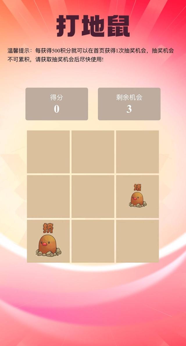 玩游戏抽现金，封面新闻游戏盲盒上线，等你来战！
