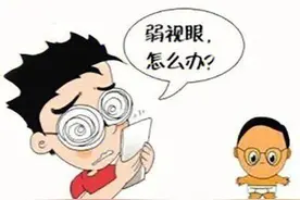 济南二院专家谈眼病｜如何提高斜弱视视力?图片