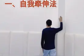 滨州市中医医院 | 儿童康复科推出体姿体态训练之圆肩训练图片