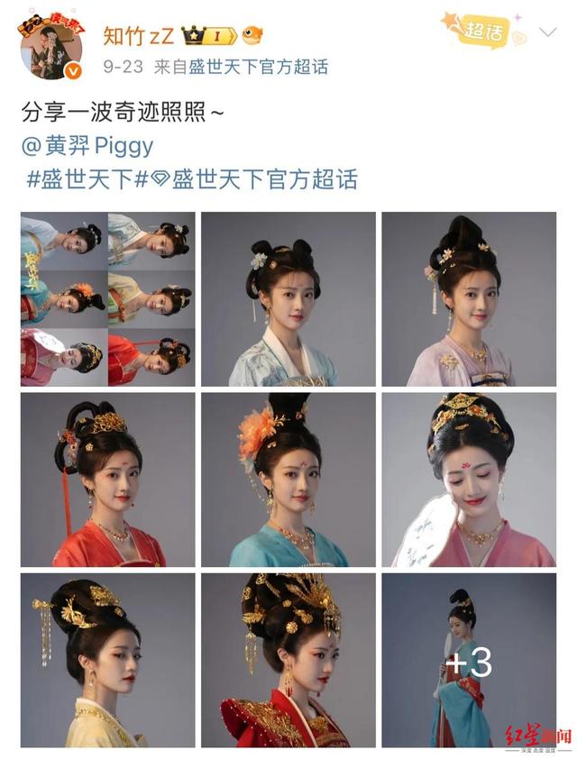 宫斗“活不过三集”成真，真人互动影游《盛世天下》拿下百万销量