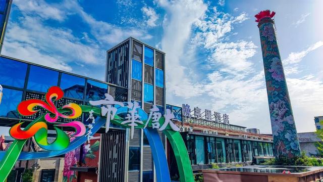 新晋打卡地！洛阳旧厂房爆改浪漫地标