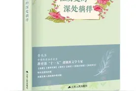鲁先圣：世界上第一所官办大学“稷下学宫”图片