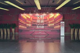 文明观演｜ 太刺眼！别让手机屏幕亮光破坏演出氛围图片