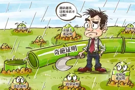 图知道｜砍不完的“奇葩证明”图片